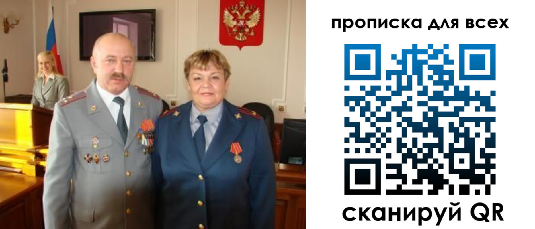 регистрация для школы в Горячем Ключе