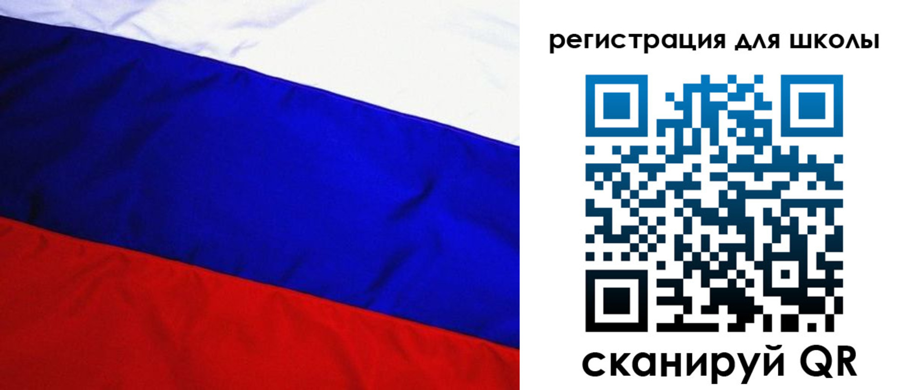 прописка 2025 в Горячем Ключе