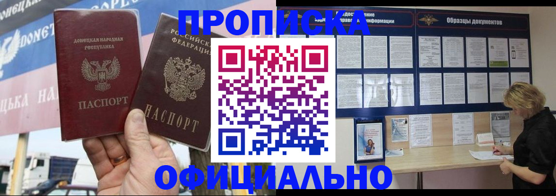 регистрация для школы в Горячем Ключе