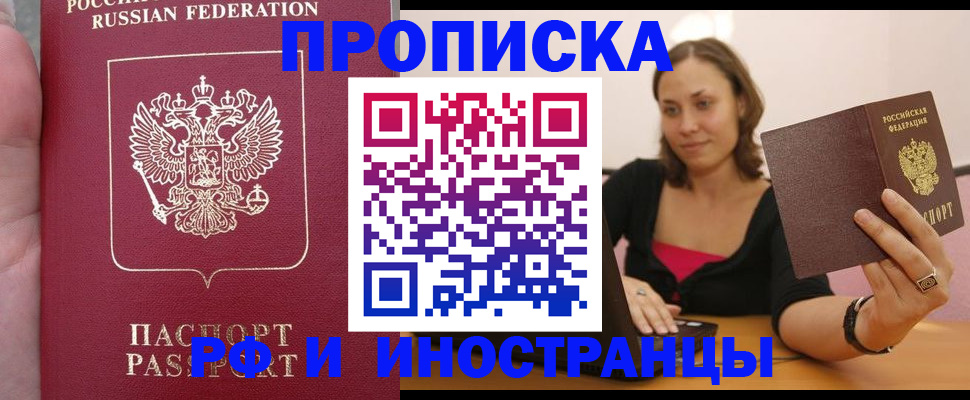 регистрация для школы в Горячем Ключе