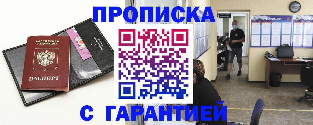 форма 3 в Горячем Ключе